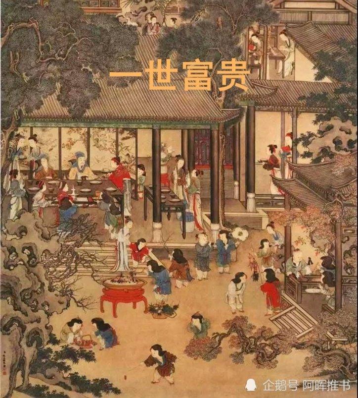食为略