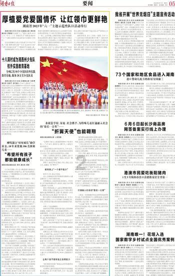 像素小战士酷跑