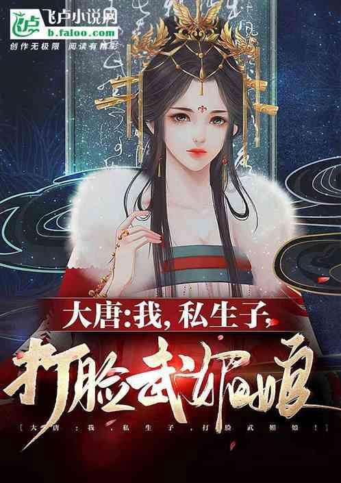 喜羊羊兄妹雪球大战3